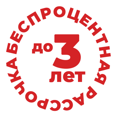 рассрочка